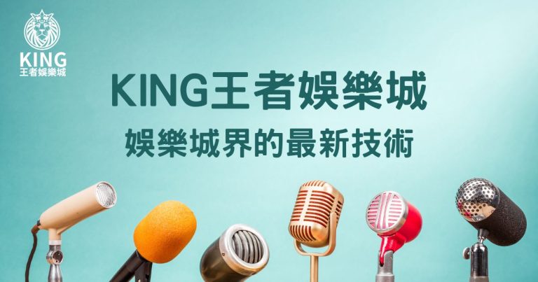 TU娛樂城評價