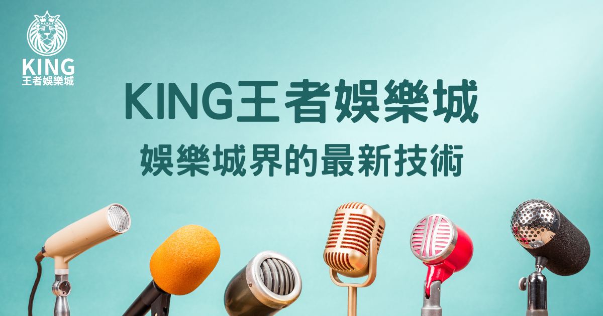TU娛樂城評價