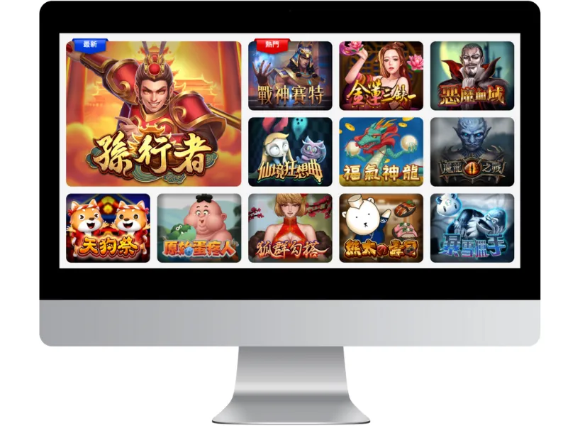TU娛樂城ATG電子遊戲系統