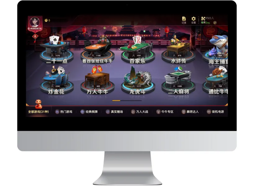 TU娛樂城PM棋牌